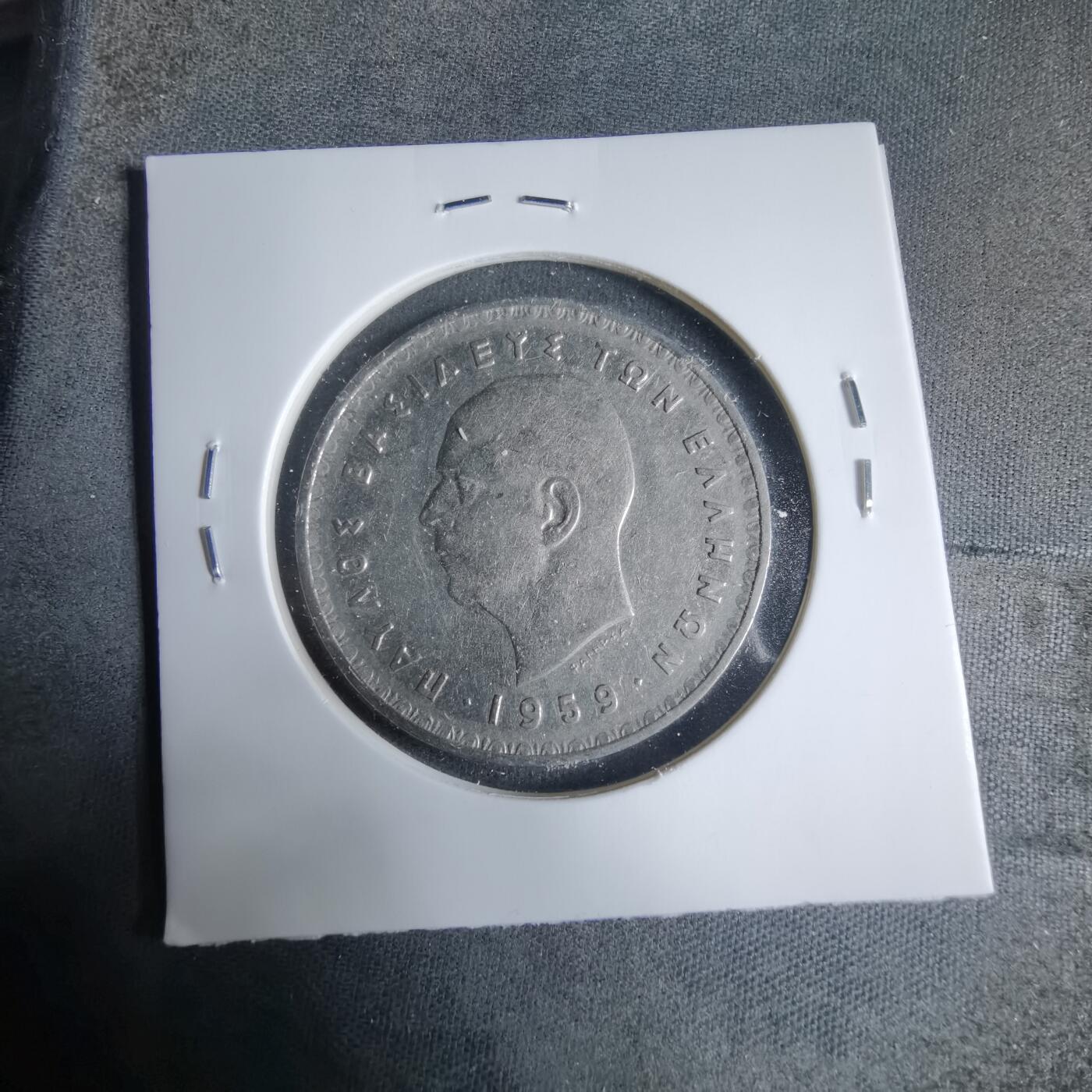 沼泽如烟--第927场 希腊1959年10德拉克马