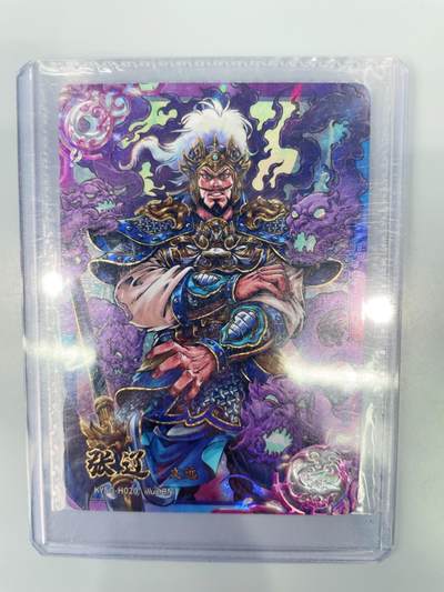 NO.17 好又多金牌大场，新店点关注不迷路！每周一站式配齐，方便凑单！（周6晚8点截拍，卖家送拍0抽成！） - 卡游三国 最高罕 豪杰卡 箱货 张辽 实卡超赞