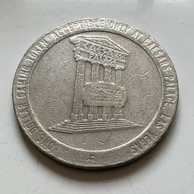 🌹外币初藏🌹🐯2025年第139场  每周二四六晚8️⃣点 接代拍 - 美国拉斯维加斯1979年凯撒赌场一美元代用币