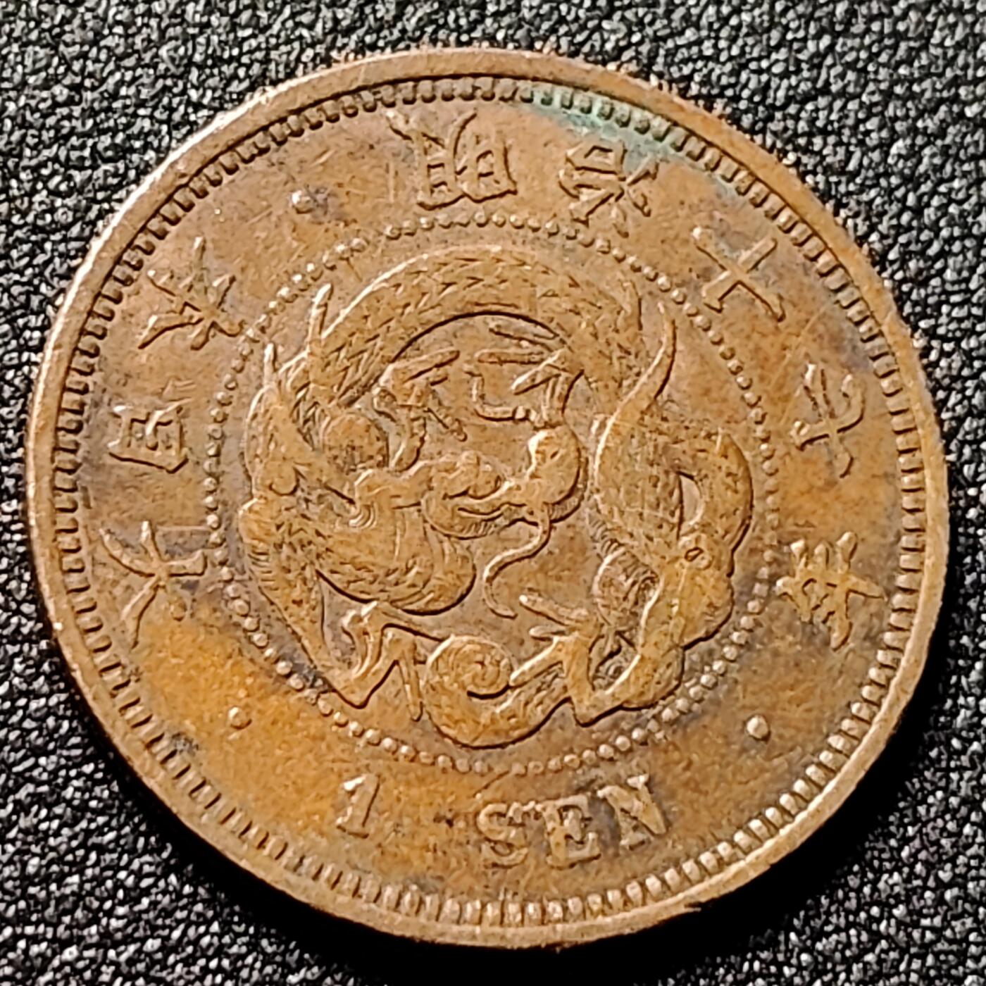 泉币菌-第144场-精品福利场 爆龙鳞