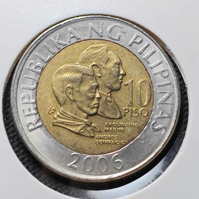KK钱币收藏小铺 第377期  2月预留时间 周末发货 -  2006菲律宾10比索双色币