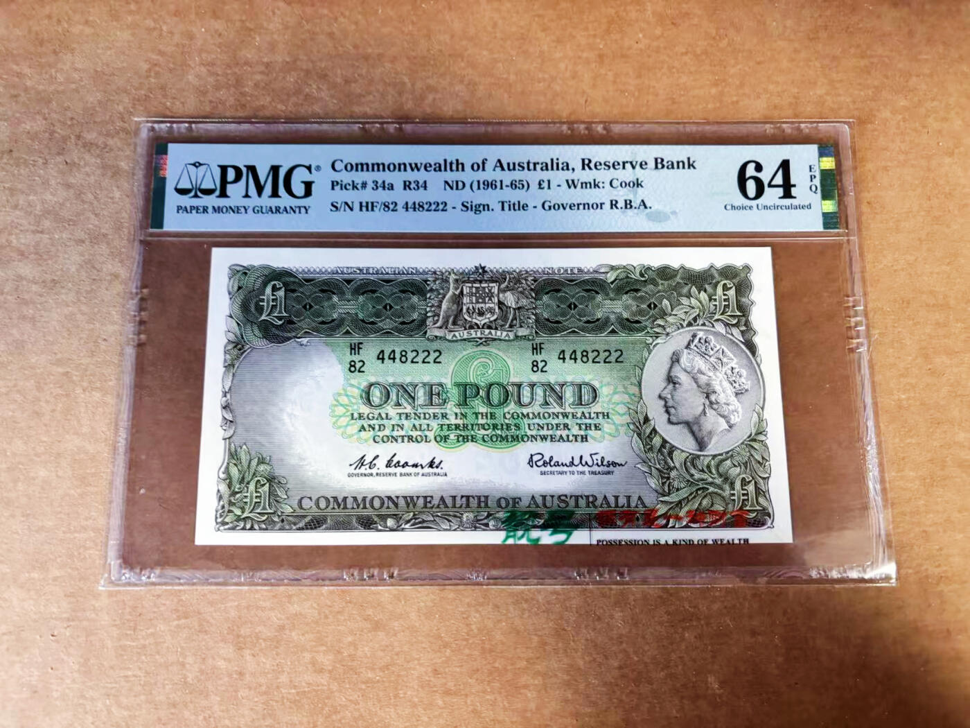 【Blue Auction】世界纸币精拍第760期——18级TOP拍卖/信誉/品质/专业/高效💫 【222豹子号】澳大利亚 1961-65年1镑 石膏版女王 PMG64EPQ 
