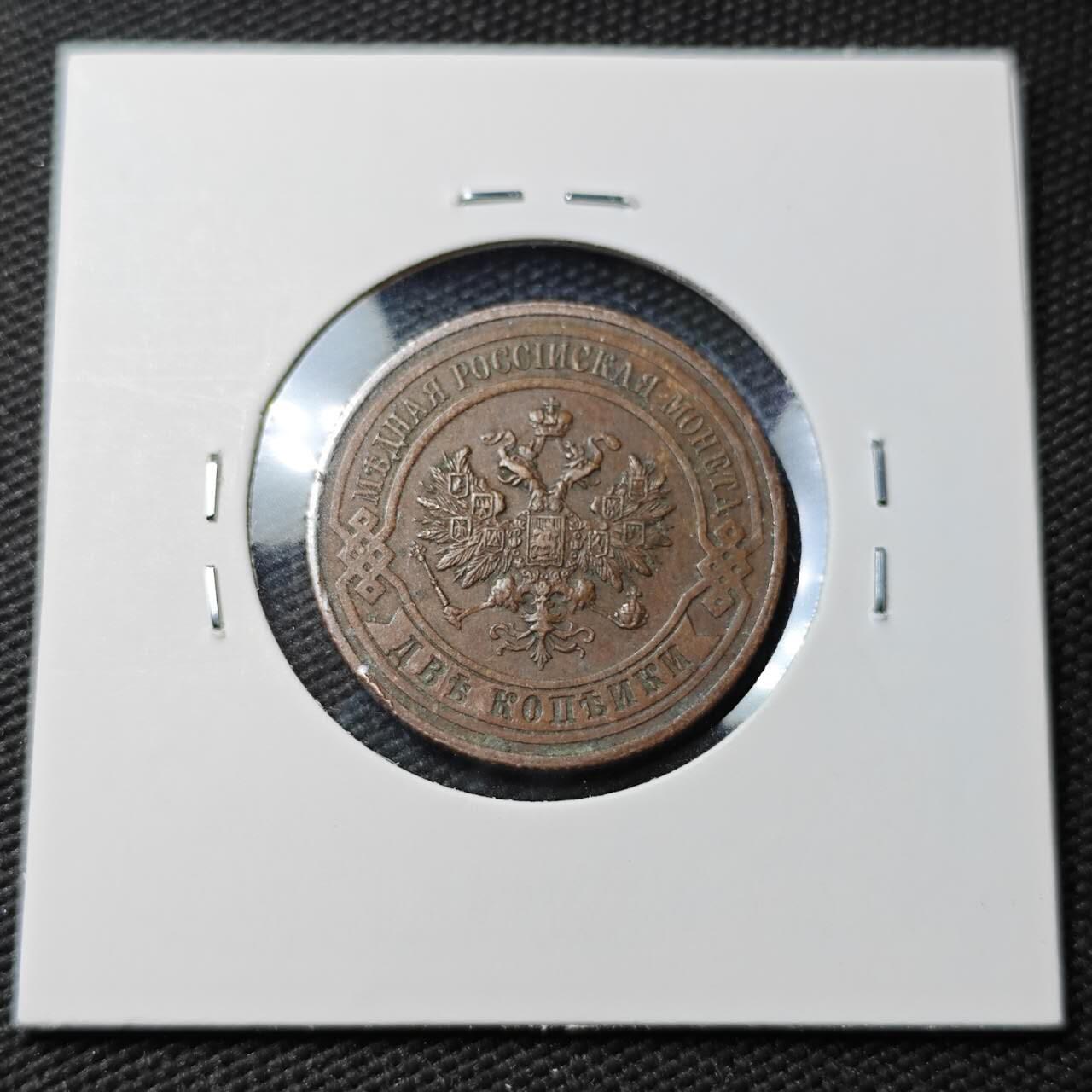 KK钱币收藏小铺 第377期  2月预留时间 周末发货