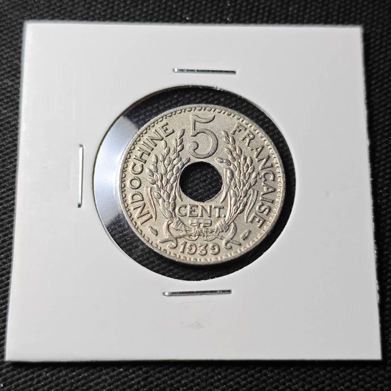 KK钱币收藏小铺 第377期  2月预留时间 周末发货  1939法属印支5分镍币