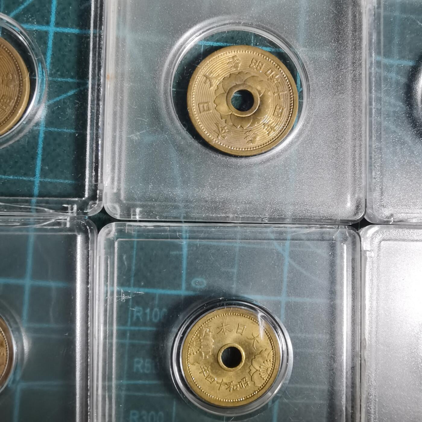 沼泽如烟--第927场 黄铜五钱十钱六枚全年份