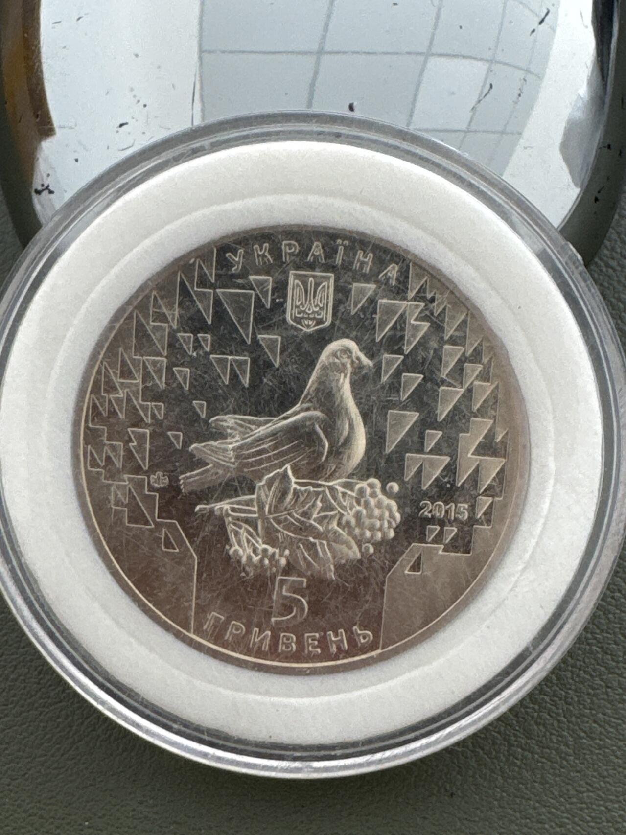 ❤️【币观天下】❤️ 第334期钱币拍卖- 2025.12.12周五晚上6点半场-长期征集拍品 乌克兰二战纪念2015年精制纪念币