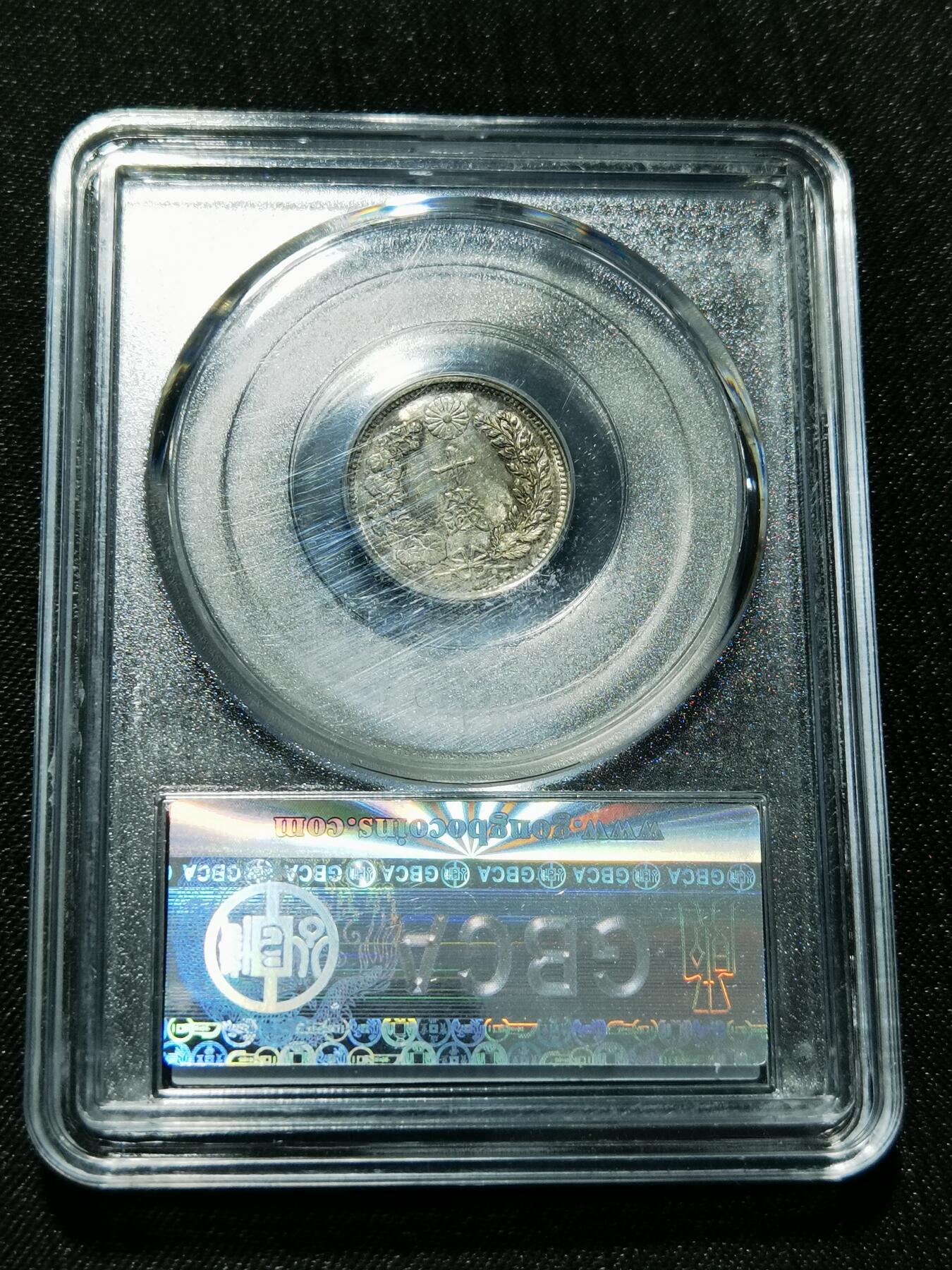 天下钱庄专场欢迎参拍