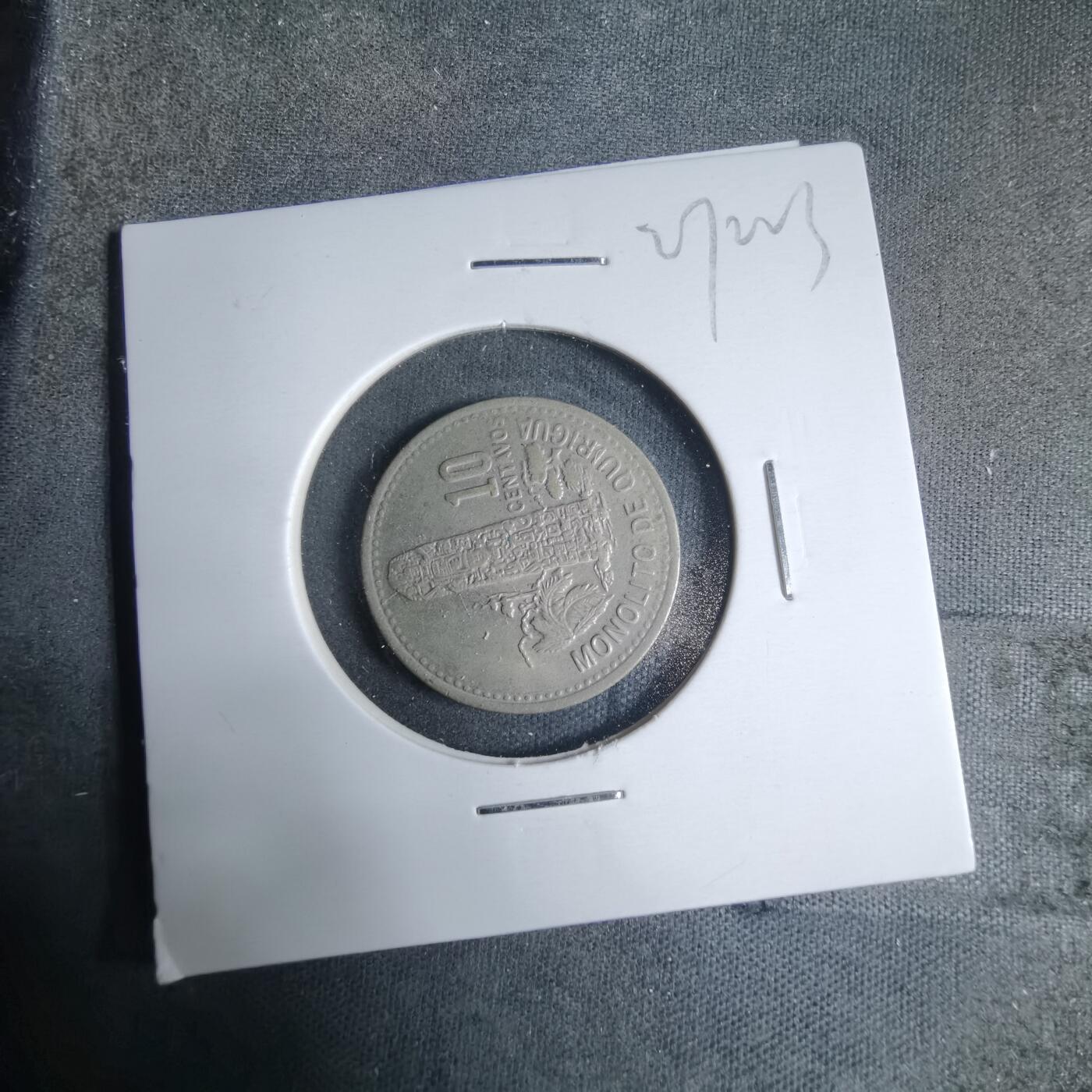 沼泽如烟--第927场 危地马拉1978年十分