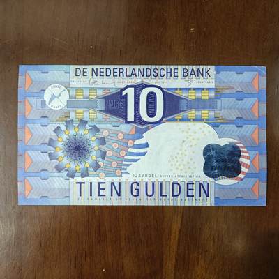 [欧洲]荷兰王国1997年末版10盾纸币 P-99 齿轮版流通品原图片 - [欧洲]荷兰王国1997年末版10盾纸币 P-99 齿轮版流通品原图片