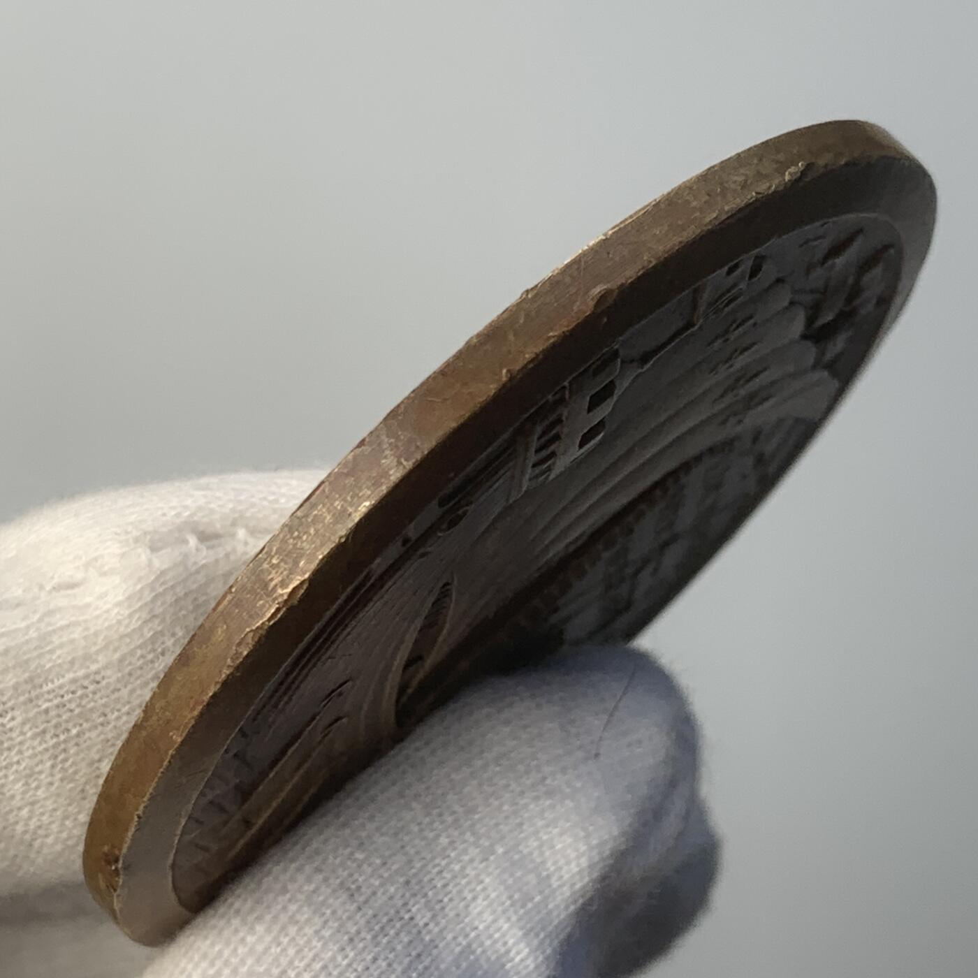 掌中浮雕-藏着的欧洲第045场 1954年法国博览会铜章，59mm，90g