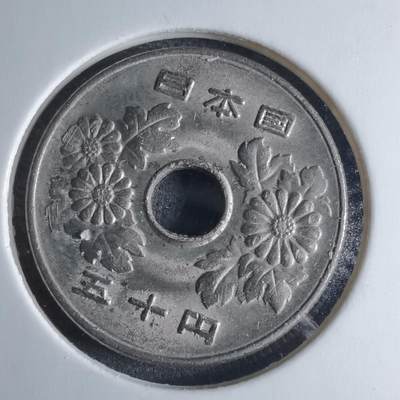 沼泽如烟--第926场 - 平成三年五十元