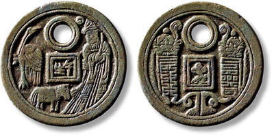 上海匡时2025年秋季拍卖会 中国历代钱币 铜镜专场 - 早期本命星官“午生”马背符箓花钱一枚 早期本命星官“午生”马背符箓花钱一枚，直径：37.5mm，厚：2.8mm，重量：22.3g，水石评级：84，评级编号：95008702