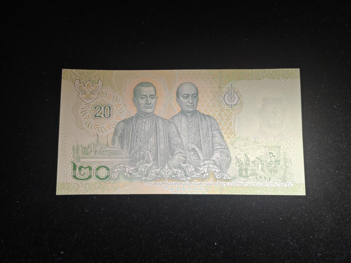 精品靓号 老虎号00000 泰国 20泰铢 无47 全新UNC 刀拆品无触摸 高分品相 