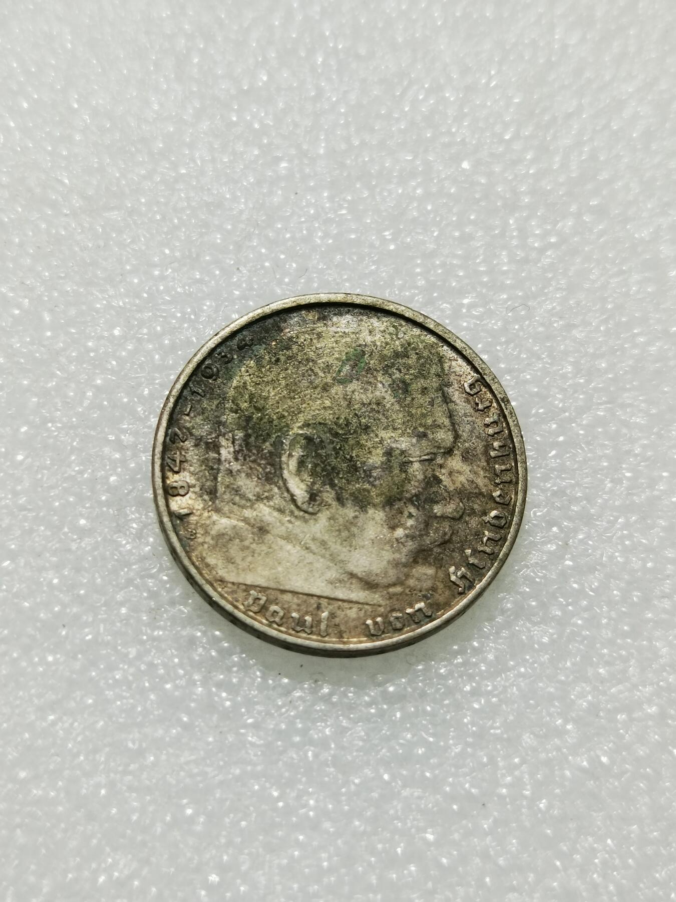 天下钱庄专场欢迎参拍