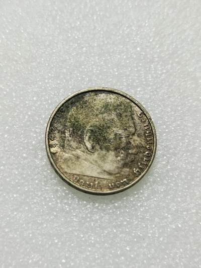 天下钱庄专场欢迎参拍 - 德国兴登堡2马克银币