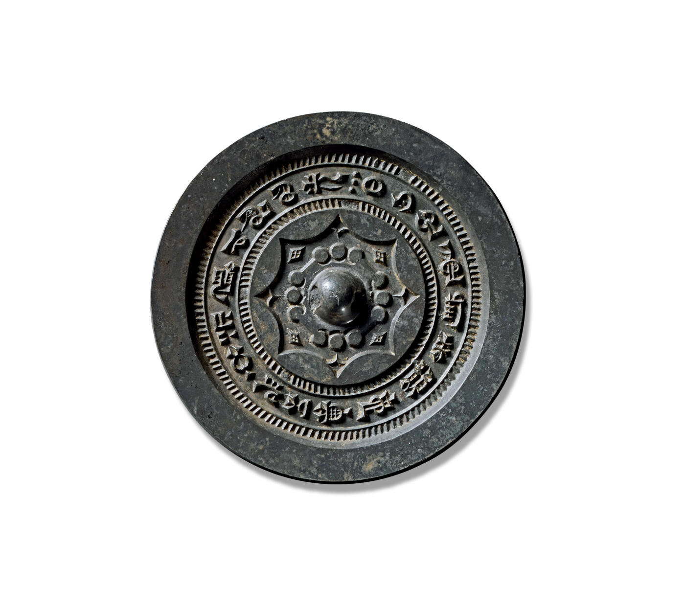 上海匡时2025年秋季拍卖会 中国历代钱币 铜镜专场 “日月”单圈铭文镜 圆形，圆钮，连珠纹钮座。钮座外依次为一周栉齿纹与凸弦纹宽边，其外接一周内向八连弧纹，弧间饰四组菱形纹。连弧纹外设铭文带，由两周栉齿纹环抱，铭文顺时针旋读为：“日月，心忽穆夫愿忠，塞不泄，内清质以昭明，光。”铭文字口极为犀利清晰，属头版头模，保存完整，体积虽小而精，值得收藏。金闻德评级：90，带木盒。