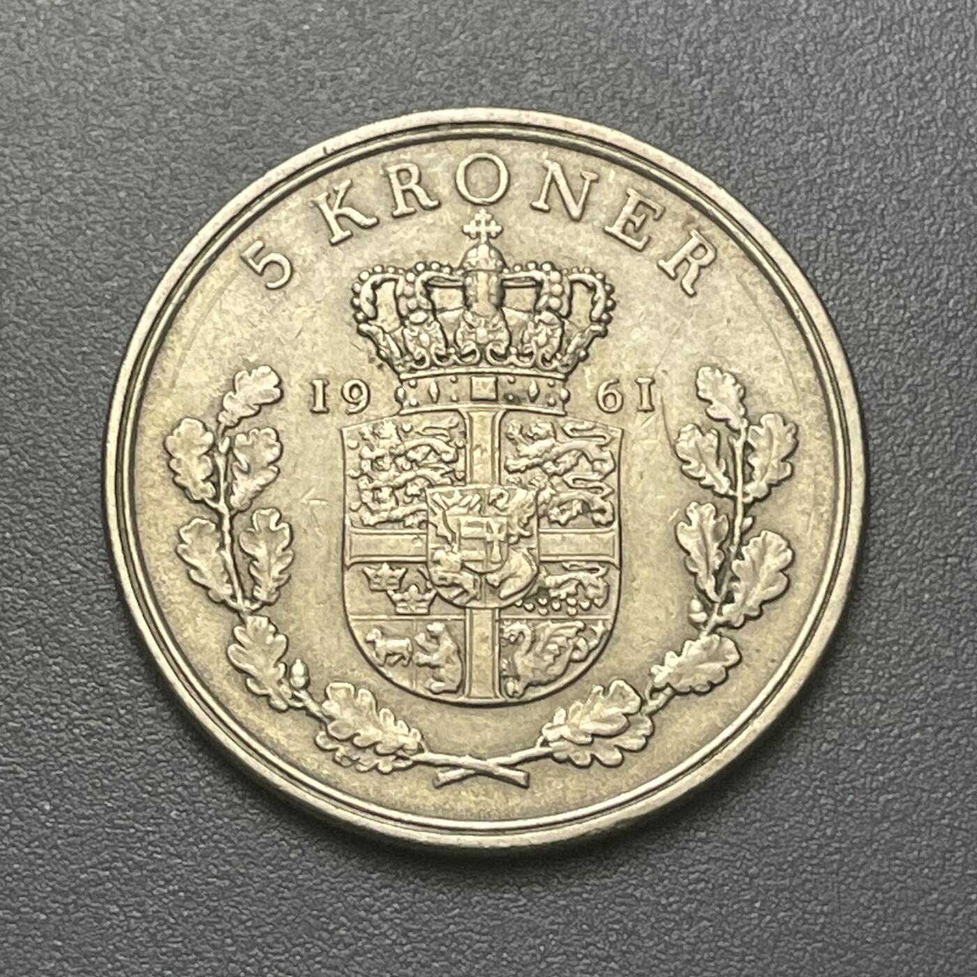 回流1215 丹麦1961年5克朗 费雷德里克九世