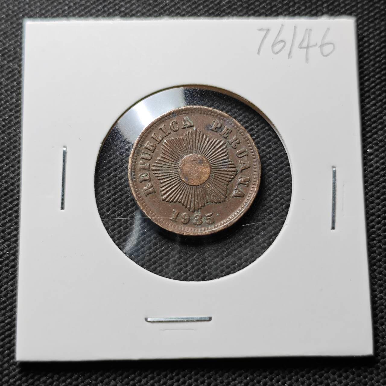 KK钱币收藏小铺 第376期  2月预留时间 周末发货  1935秘鲁1分铜币