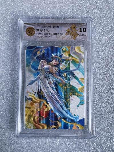 NO.17 好又多金牌大场，新店点关注不迷路！每周一站式配齐，方便凑单！（周6晚8点截拍，卖家送拍0抽成！） - 焱卡 罐儿 甄宓B 浮雕折光 10G