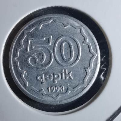 沼泽如烟--第926场 - 阿塞拜疆1993年50戈比