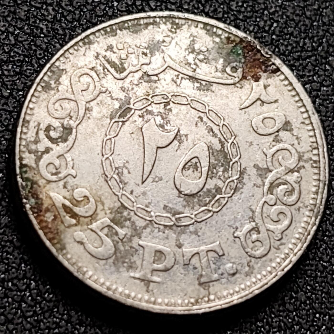 泉币菌-第143场-精品福利场 埃及25皮阿斯特 硬币 21mm 纪念币铜钱