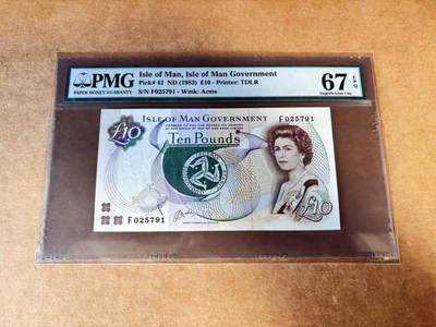 【Blue Auction】世界纸币精拍第760期——18级TOP拍卖/信誉/品质/专业/高效💫 - 【冠军分】马恩1983年10镑 Peel Castle 小尺寸首版 PMG67EPQ 老壳