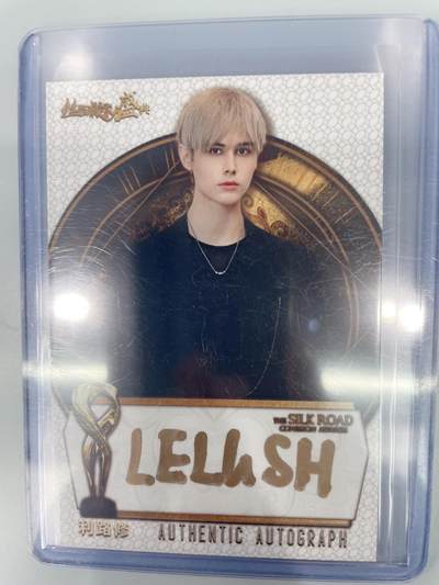 NO.17 好又多金牌大场，新店点关注不迷路！每周一站式配齐，方便凑单！（周6晚8点截拍，卖家送拍0抽成！） - 【亲签卡】歌手 演员 利路修 亲签