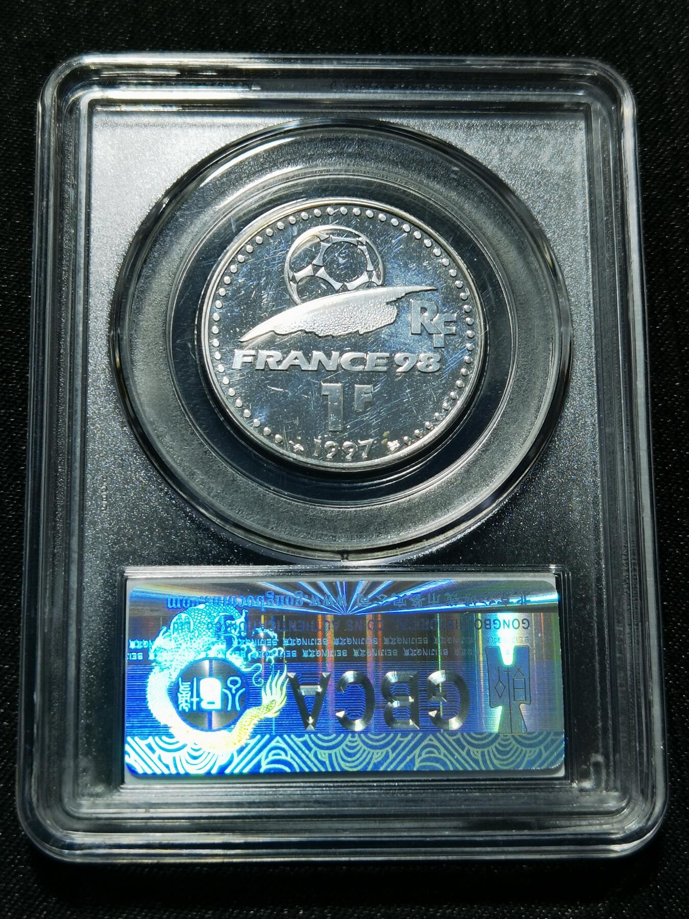 天下钱庄专场欢迎参拍 法国世界杯银币