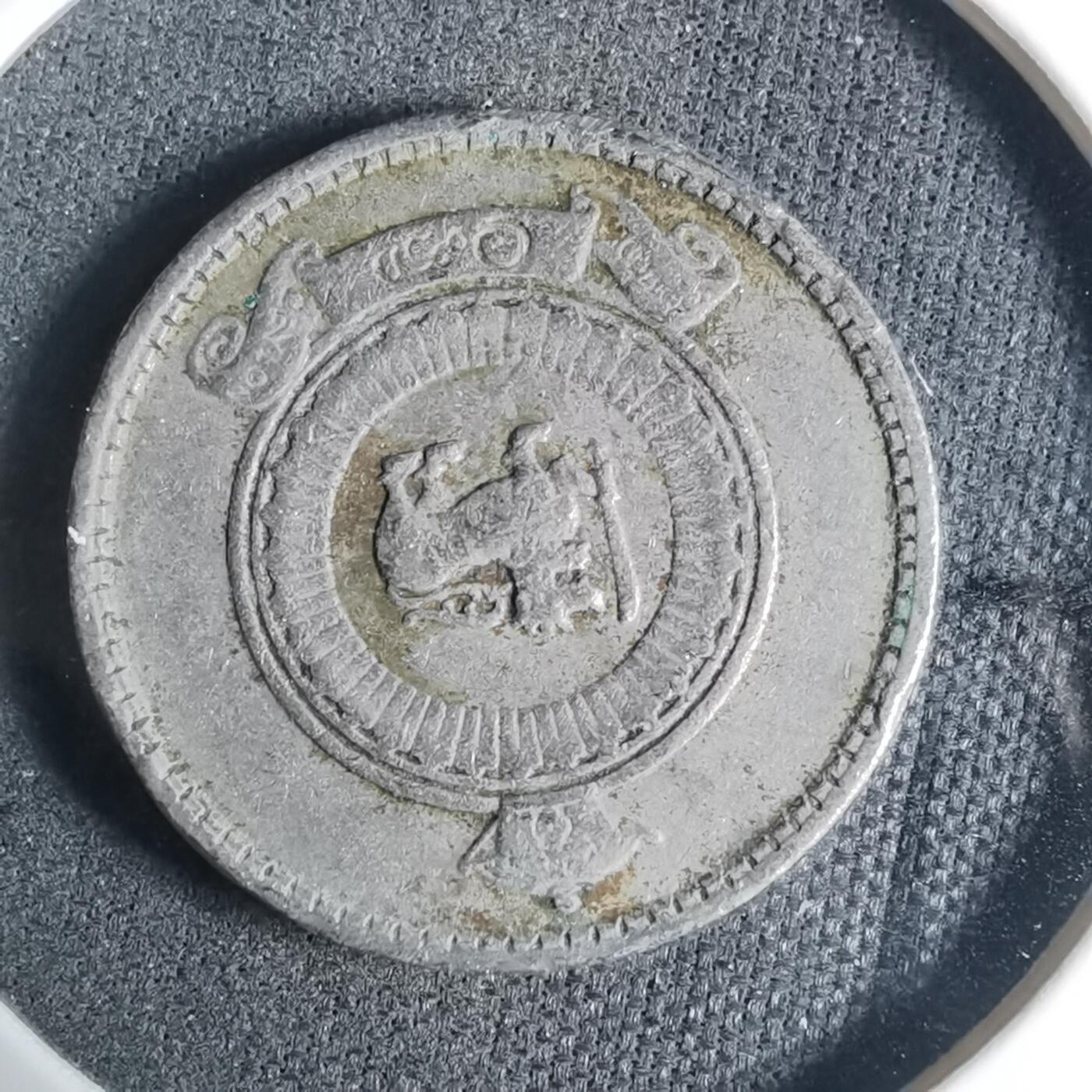 沼泽如烟--第927场 斯里兰卡1963年25分