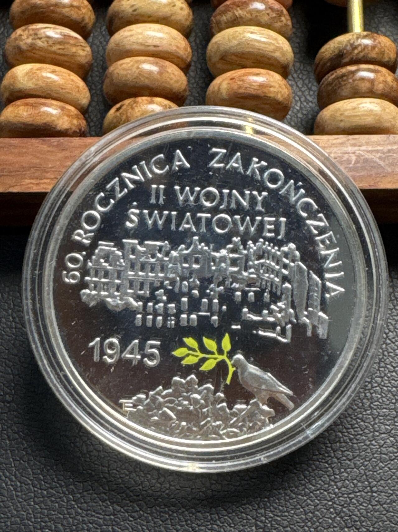 ❤️【币观天下】❤️ 第334期钱币拍卖- 2025.12.12周五晚上6点半场-长期征集拍品 波兰2005年二战60周年精制银币，925银，14.14克