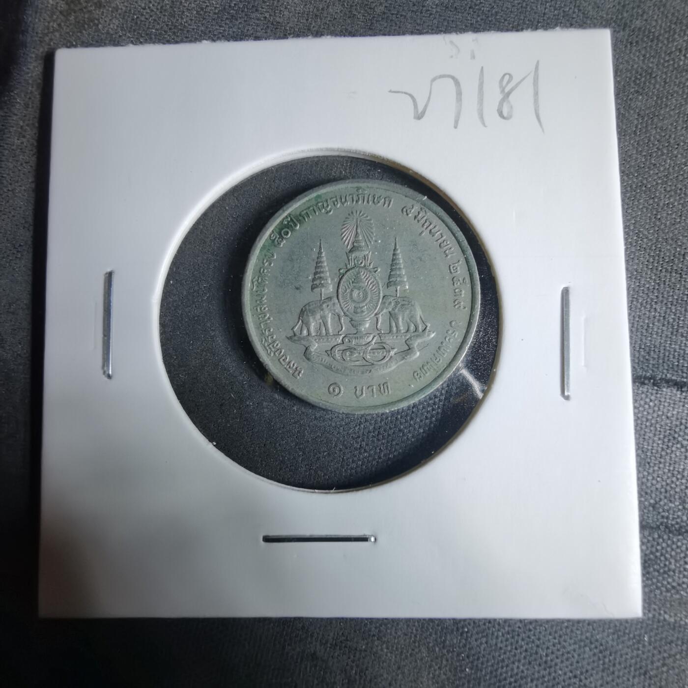 沼泽如烟--第927场 阿根廷1989年10奥斯特拉尔