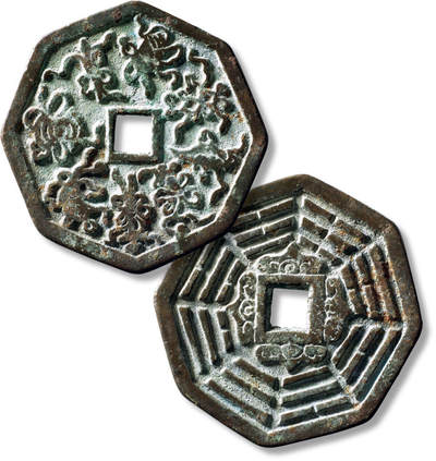 上海匡时2025年秋季拍卖会 中国历代钱币 铜镜专场 - 清八宝背八卦花钱一枚 清八宝背八卦花钱一枚，直径：56.8mm，厚：2.8mm，重量：44.4g，华夏评级：84，评级编号：6562781435