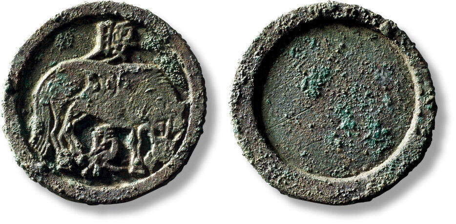 上海匡时2025年秋季拍卖会 中国历代钱币 铜镜专场 早期“腰褭”马钱一枚 早期“腰褭”马钱一枚，直径：30.6mm，厚：2.8mm，重量：10.7g，腰褭是古代著名的骏马之名。