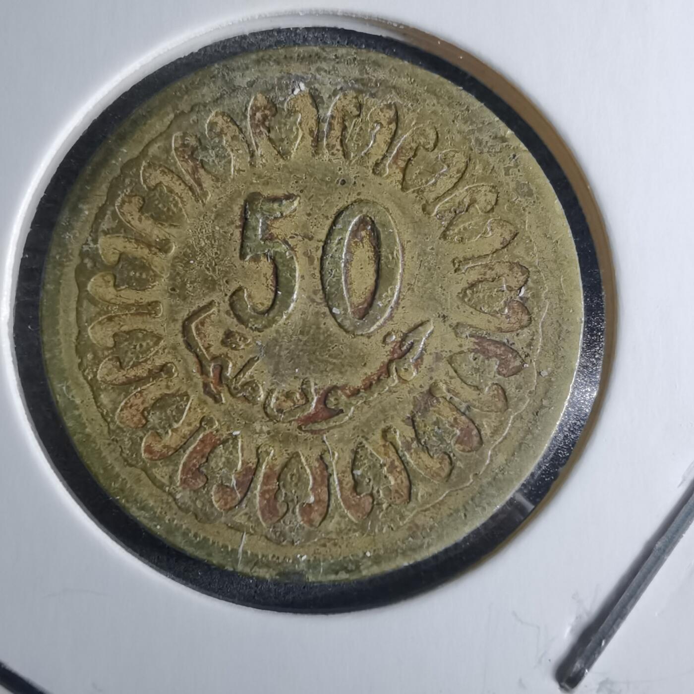 沼泽如烟--第926场