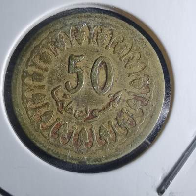 沼泽如烟--第926场 - 突尼斯1960年50米利姆