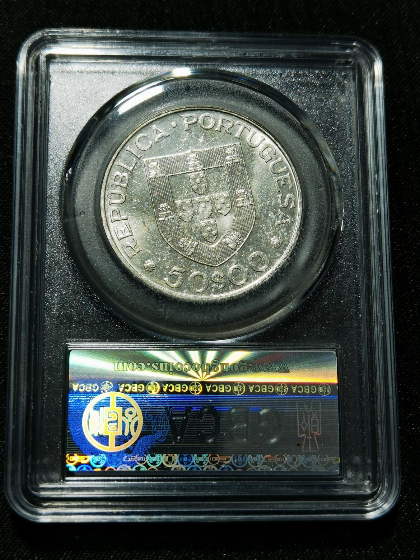 天下钱庄专场欢迎参拍