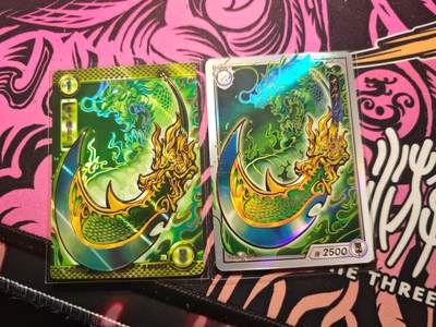 卡牌实验室开始第六次实验 - 【武器卡】卡游三国 青龙偃月刀×2（两种一套）