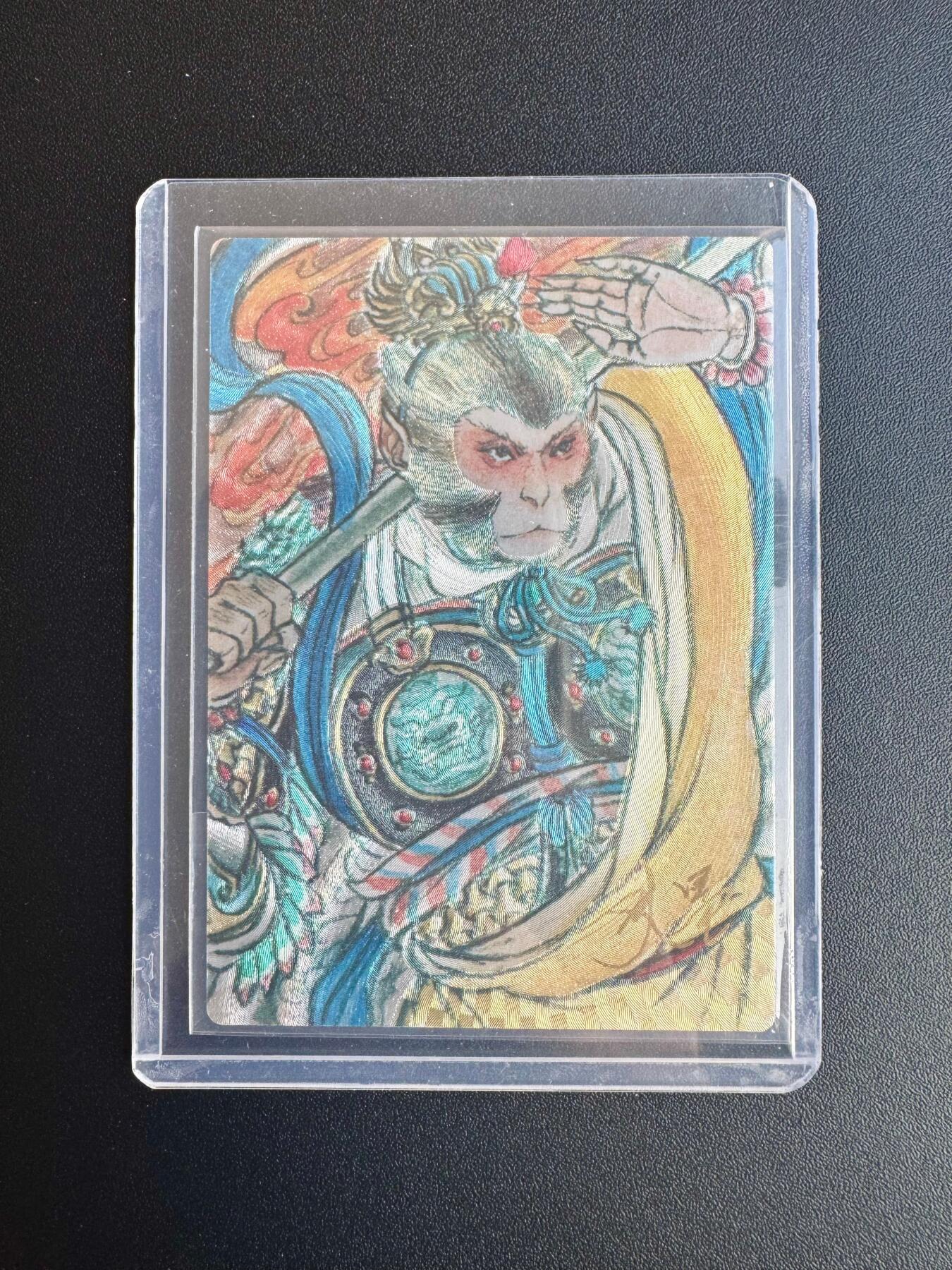 NO.17 好又多金牌大场，新店点关注不迷路！每周一站式配齐，方便凑单！（周6晚8点截拍，卖家送拍0抽成！） 【9/9尾编签绘】山衡一述 史墨亲签孙悟空 正签 背签绘 送评佳品