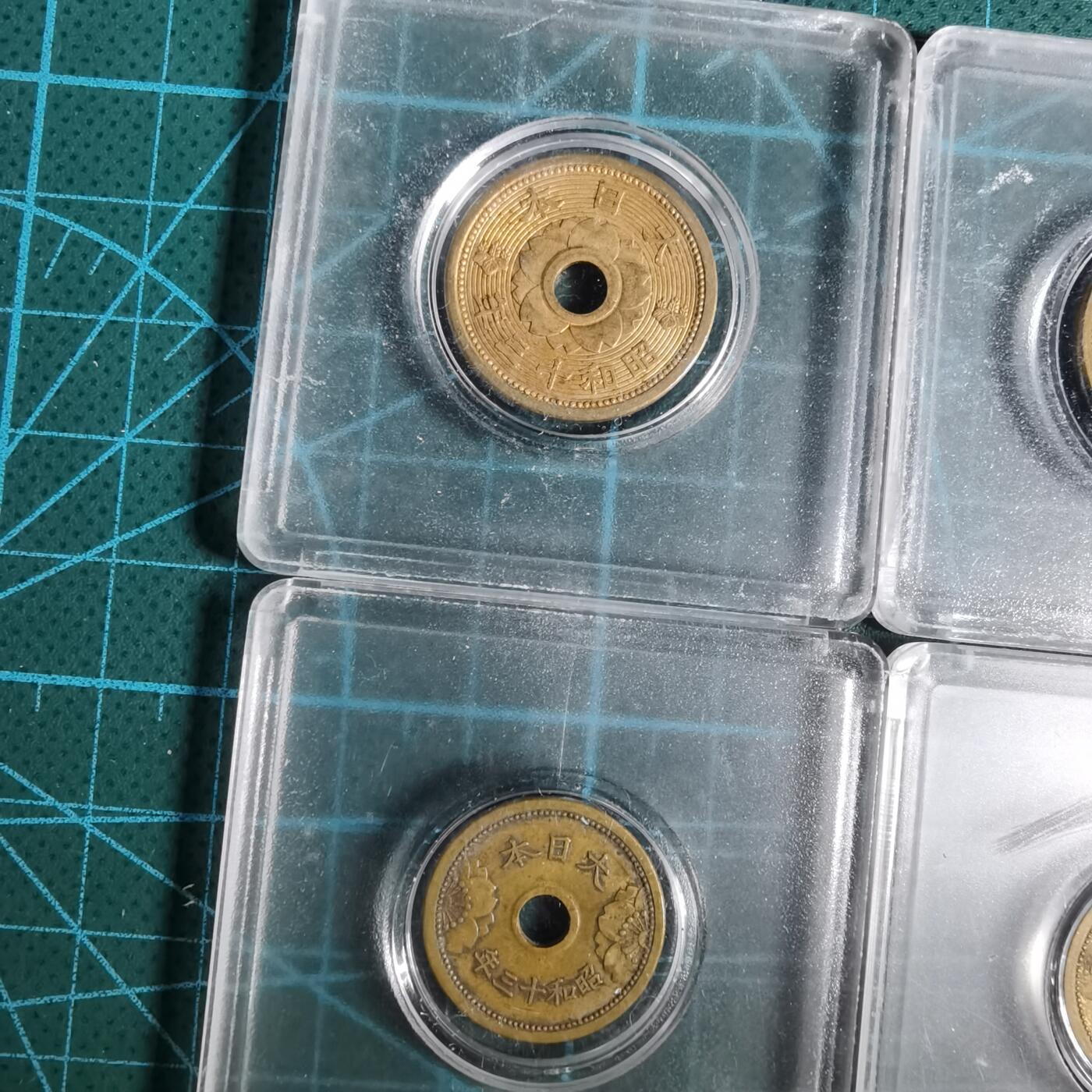 沼泽如烟--第927场 黄铜十钱六枚全年份