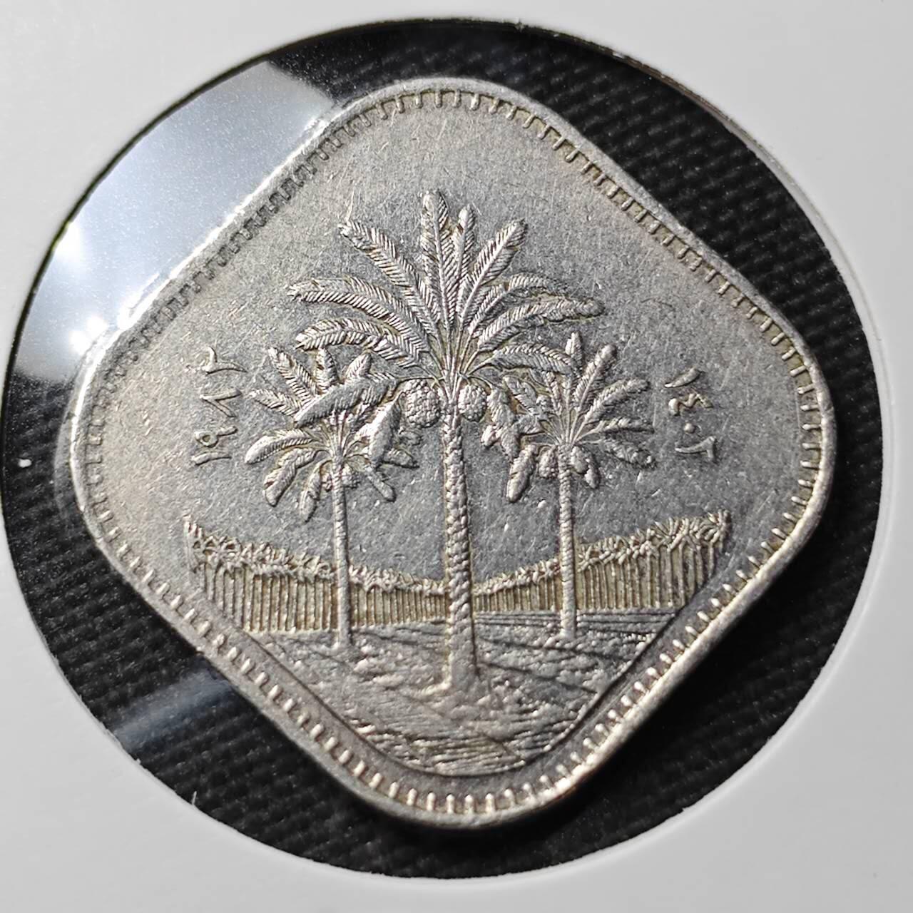 KK钱币收藏小铺 第377期  2月预留时间 周末发货  伊拉克500费尔