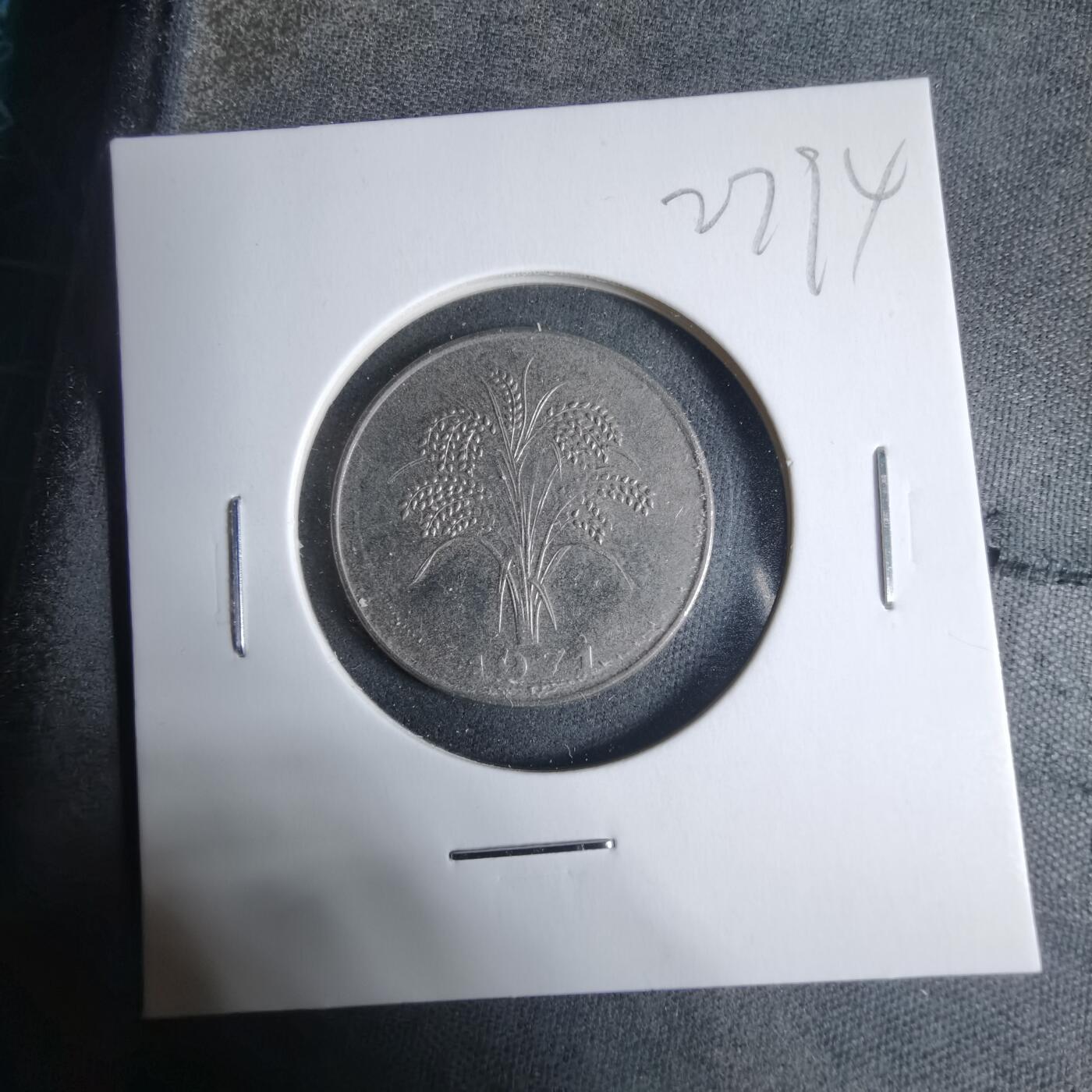 沼泽如烟--第927场