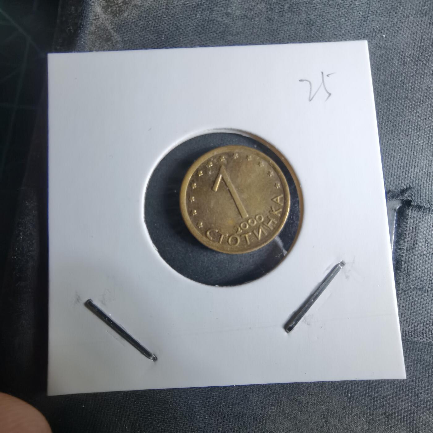 沼泽如烟--第926场 保加利亚2000年1斯托丁