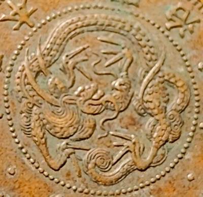 泉币菌-第144场-精品福利场 - 爆龙鳞