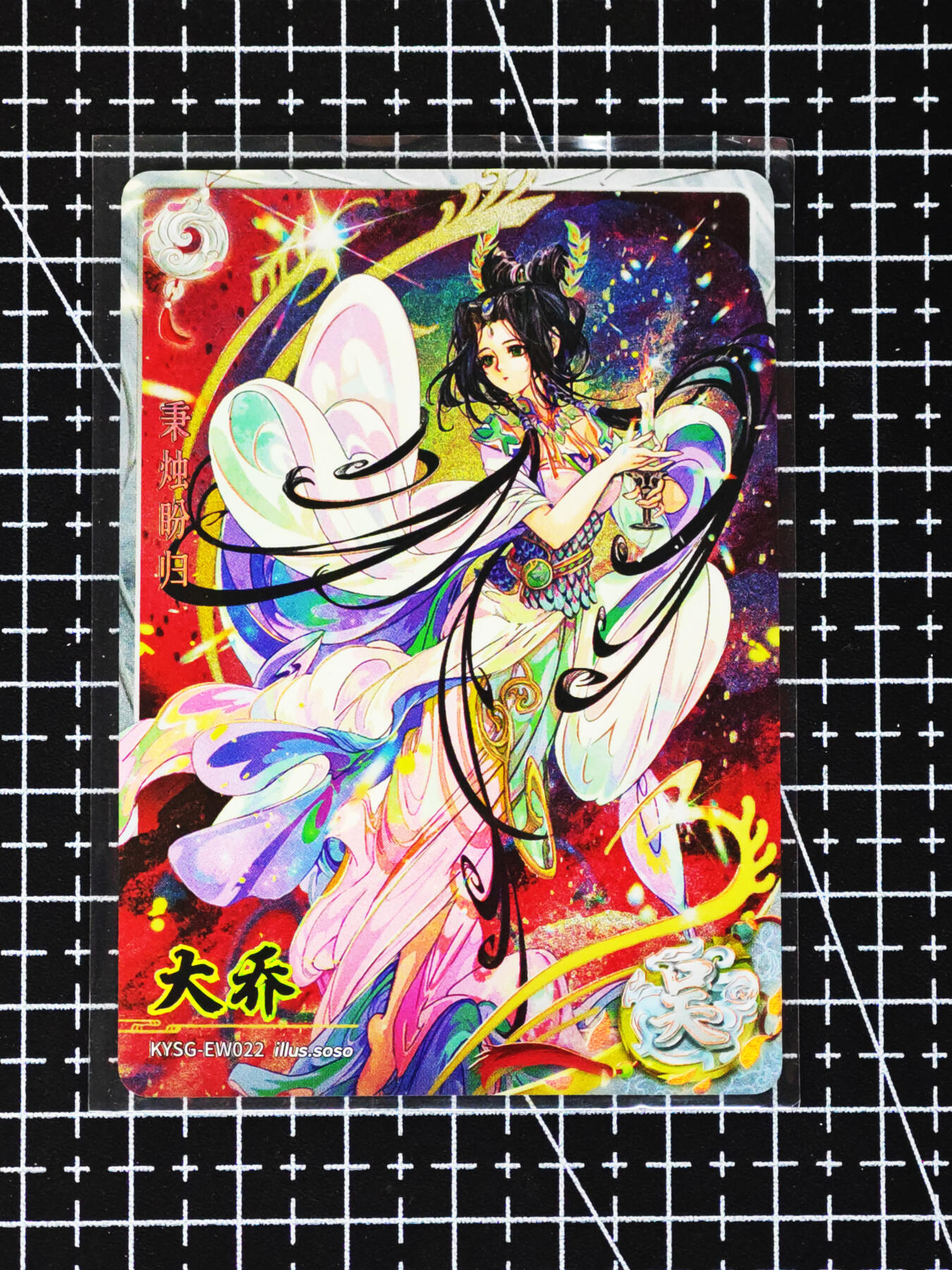 琦卡当当铺≯第24期★★各种小漏~支持寄存★★~【9点40结束】扫码加群抽[包邮券]~周二结束