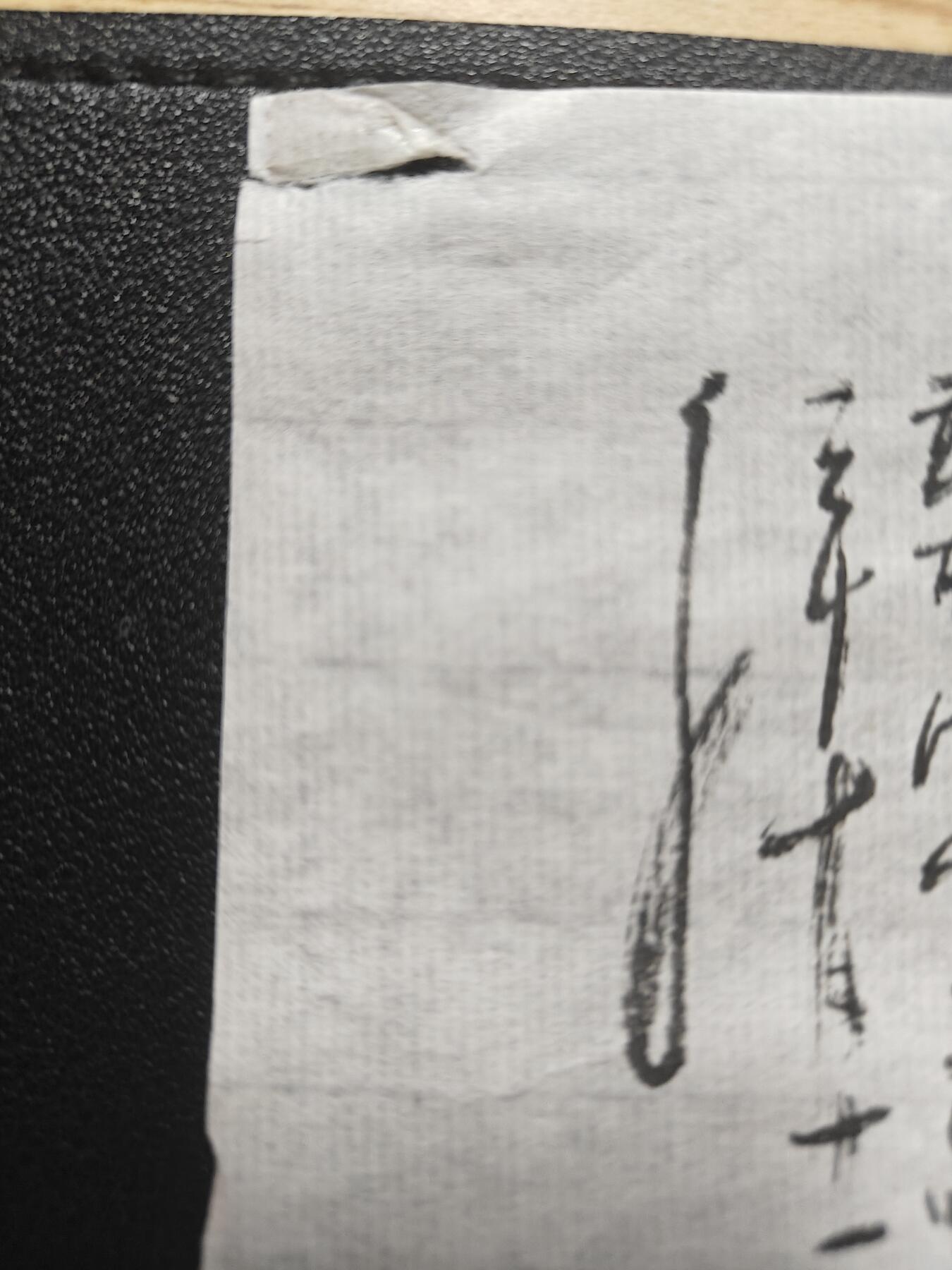 天玑星卡拍第148期《12.11周四截拍》持续收拍收评中 满赠卡需备注 【手绘水墨画】bowen艺术 原创水墨画 武圣关云长单刀赴会 A4左右尺寸 宣纸 微瑕如图