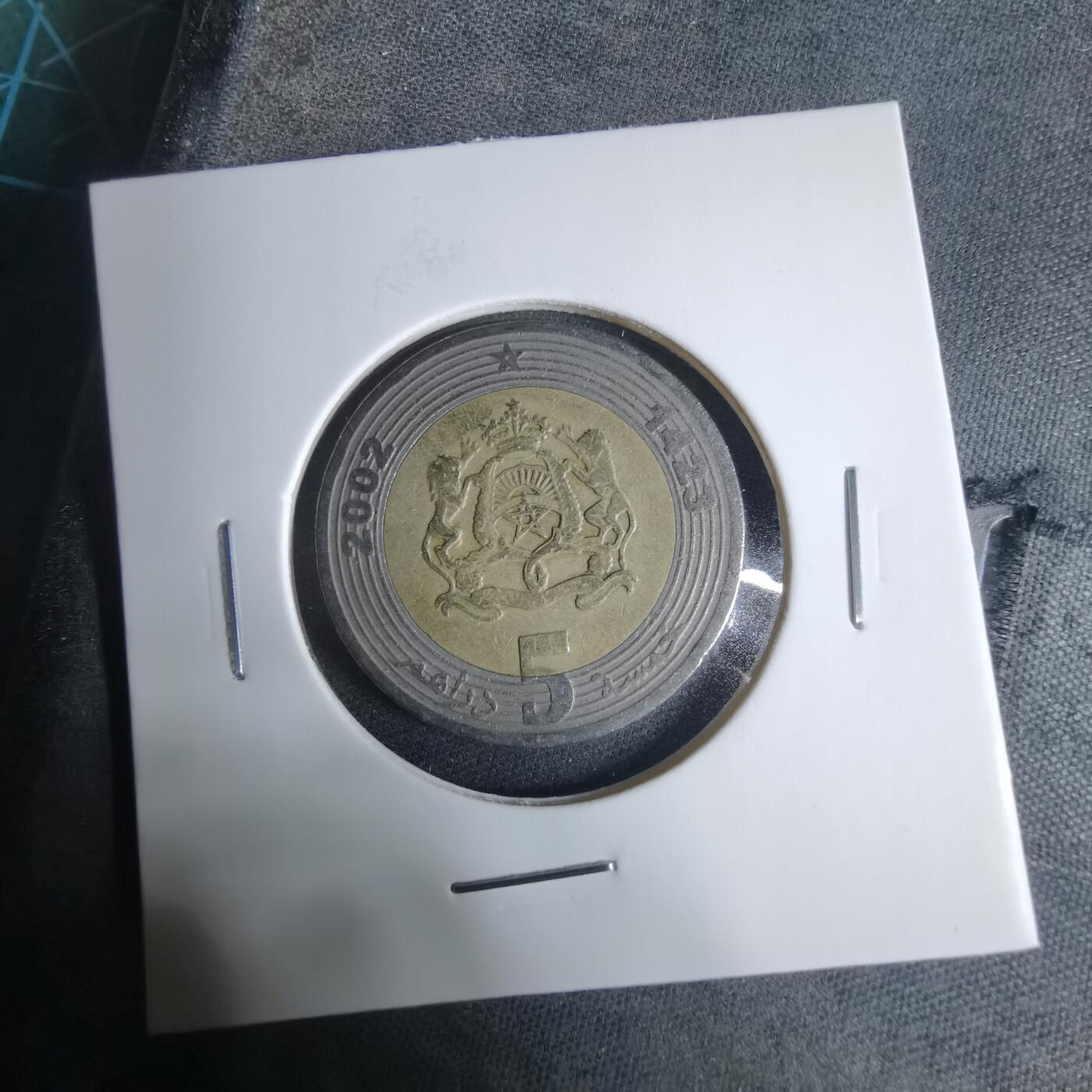 沼泽如烟--第927场 摩洛哥2002年5迪拉姆