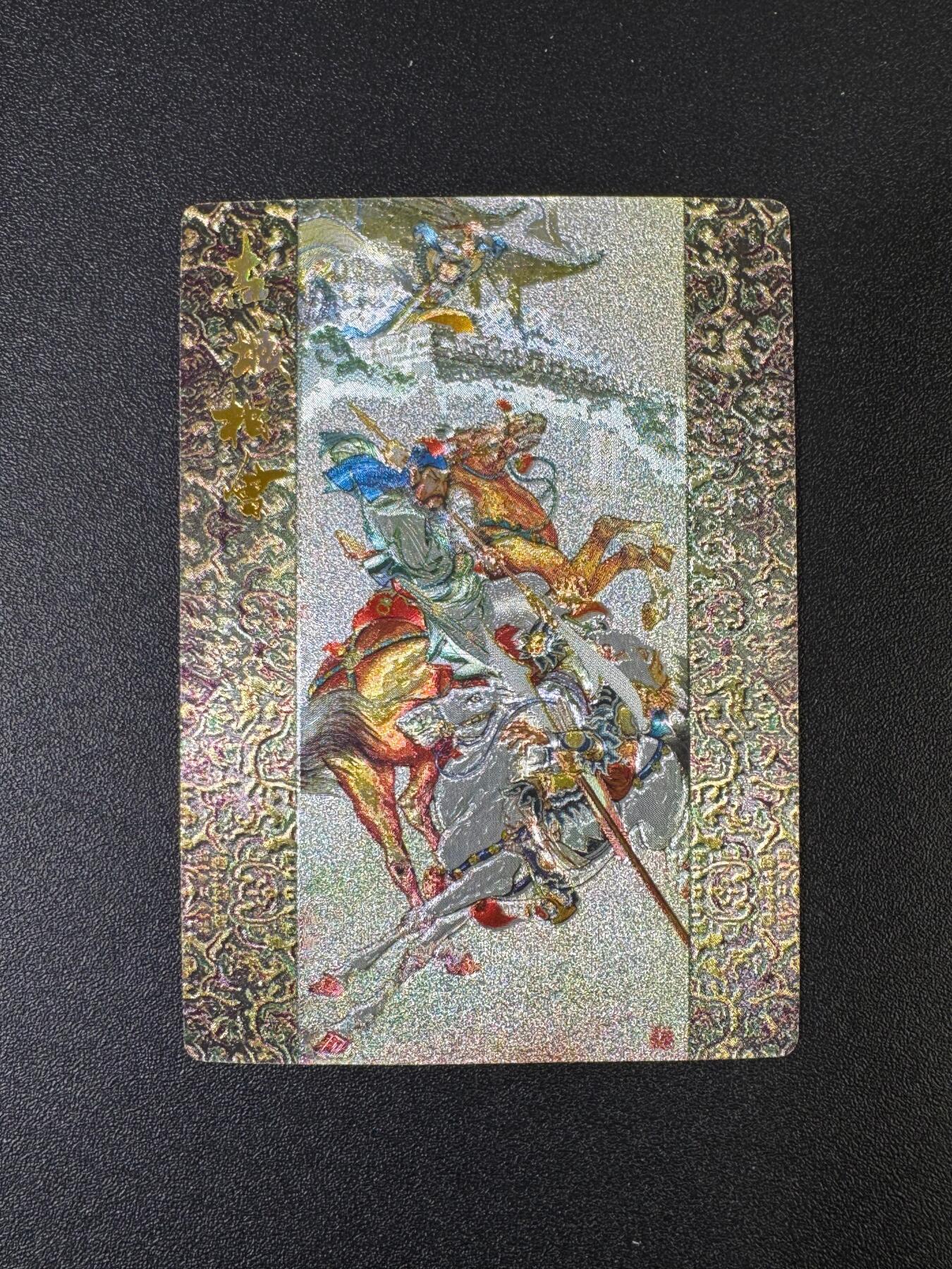 NO.17 好又多金牌大场，新店点关注不迷路！每周一站式配齐，方便凑单！（周6晚8点截拍，卖家送拍0抽成！） 龙耀国风《古城相会》全粗编号076