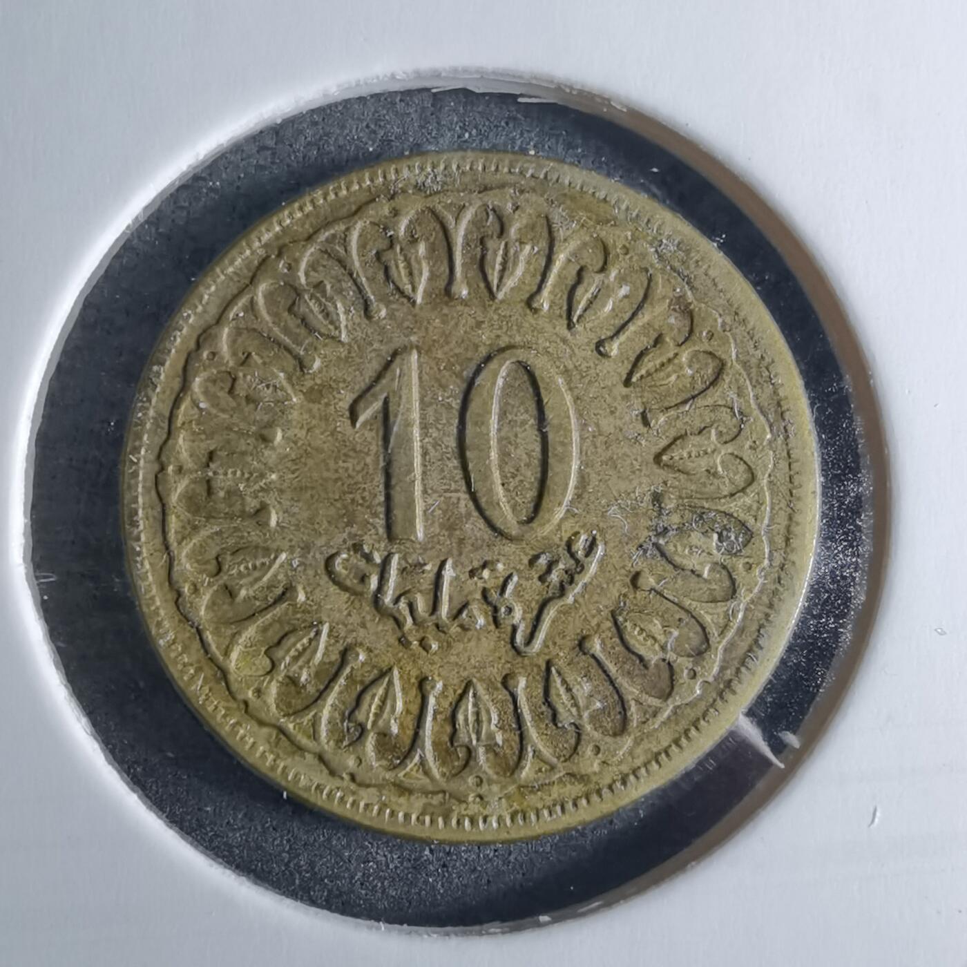 沼泽如烟--第926场