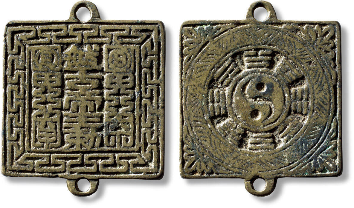 上海匡时2025年秋季拍卖会 中国历代钱币 铜镜专场 清“盘古帝王勅”背八卦挂花一枚 清“盘古帝王勅”背八卦挂花一枚，长：47.9mm，宽：39.8mm，厚：3.2mm，重量：38.6g，轩德泉评：84，评级编号：587931788