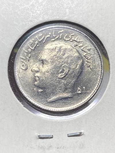 2025年第一百三十五场(总第一百六十一场）外国好品纸夹散币场(免佣金) - 伊朗🇮🇷1972年1里亚尔(波斯历1351年，巴列维执政后期，FAO纪念币)